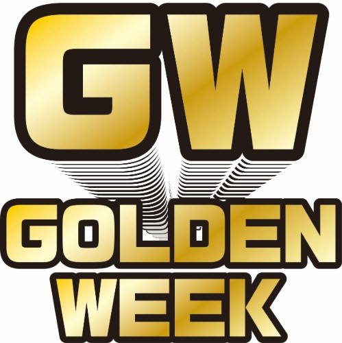 GWお休みのお知らせ